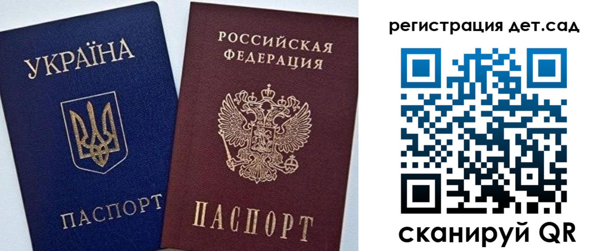 временная регистрация надежно в Грязовце